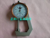 Thickness gauge caliper measuring tool Pearl measuring instrument thickness ruler inner caliper thickness measuring ruler
