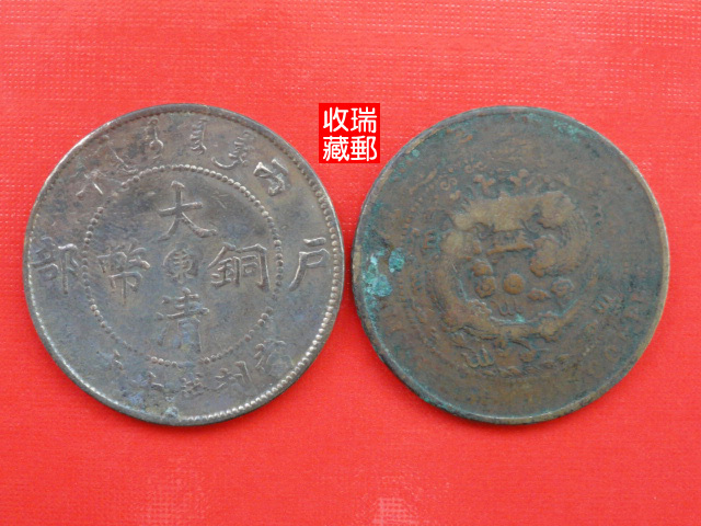 Bronze Yuan Daqing Tongyuan 11 Center East Back Lung Chart 8 Pint of Caution Shots oh