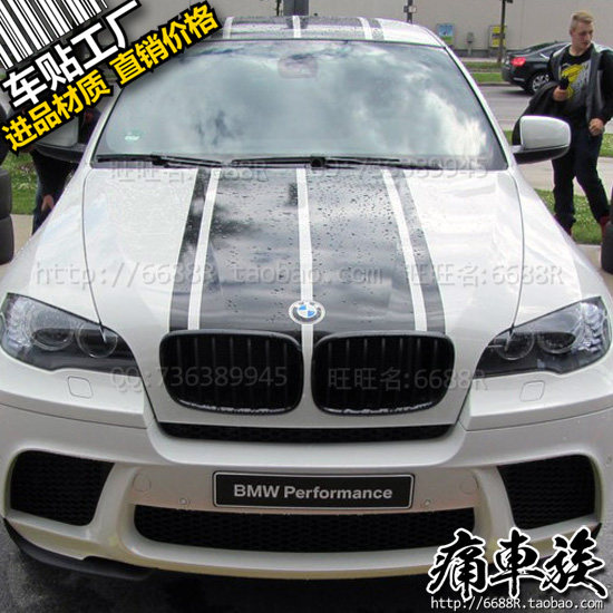New BMWX6 car stickler color appliquet with special holding baby bag decoration modified bodywork sticker supplies X3X1 X5