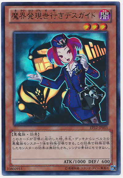 (Hyatt King) N SR UR PGR from the world of magic to the death of the current world SR06 RC03