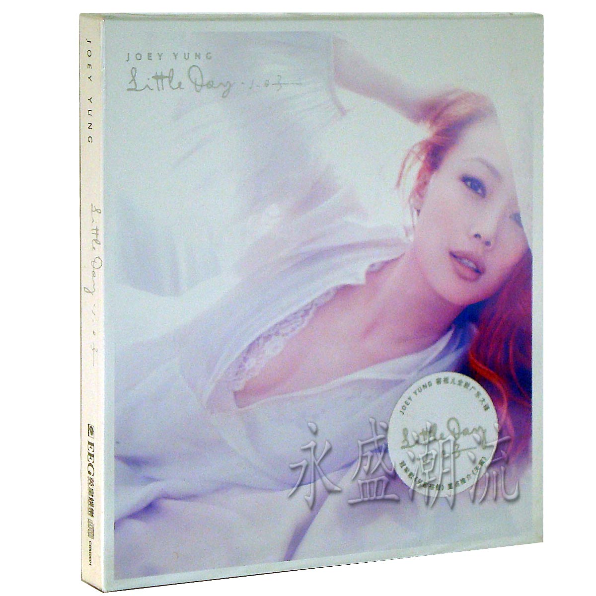 【正版现货】容祖儿：小日子 Little Day CD 广东大碟 2014年新