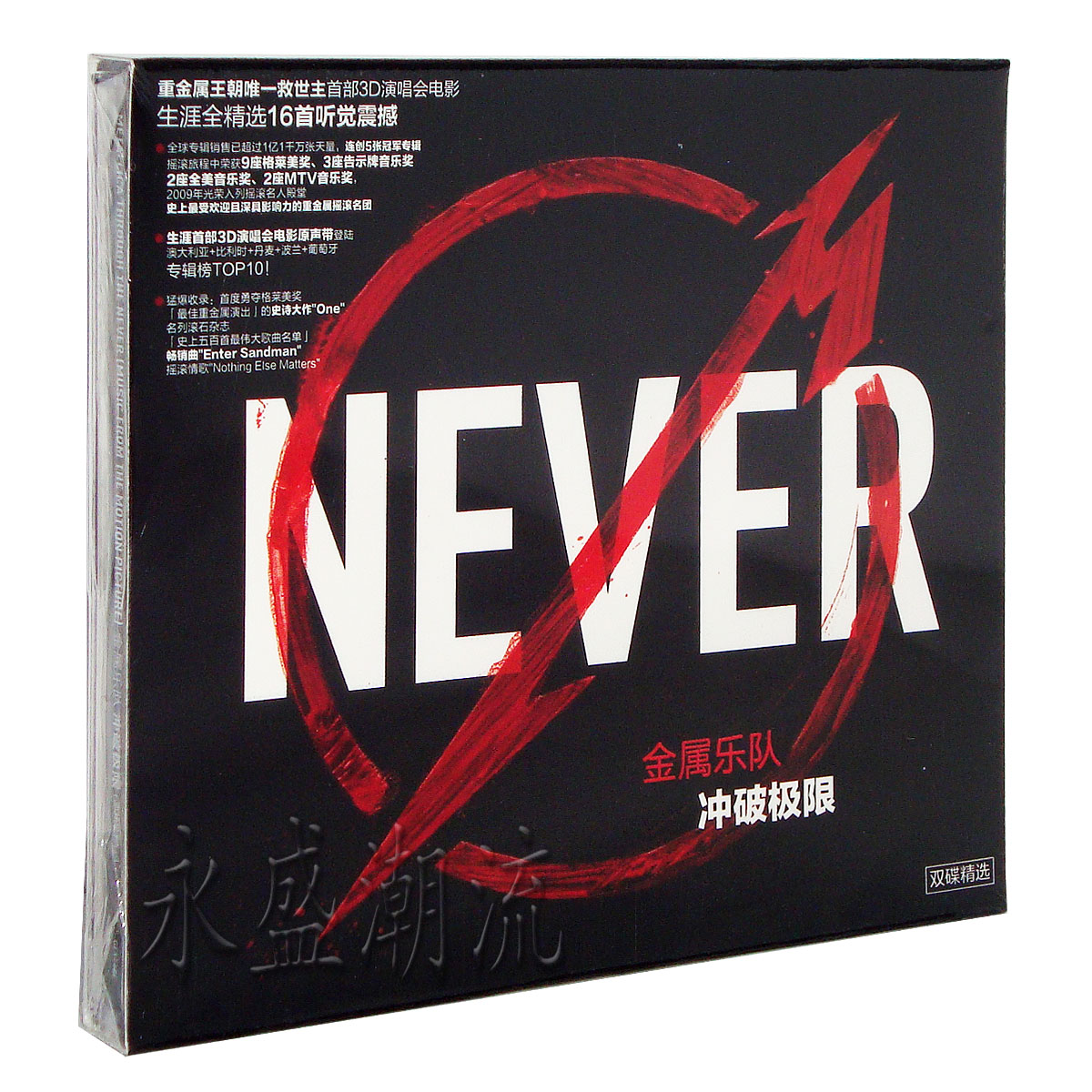 正版 Metallica 金属乐队：冲破极限 双碟精选 2CD 2014年新