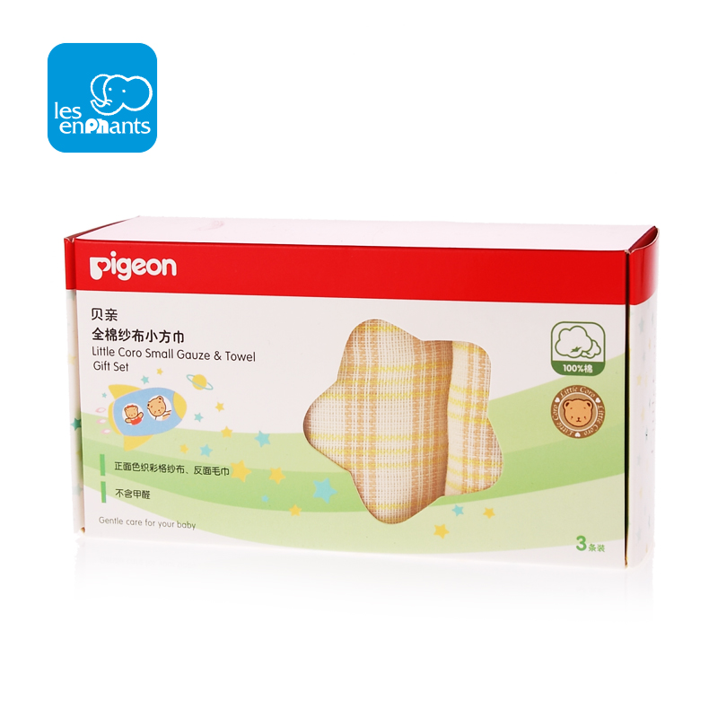 Pigeon/贝亲 全棉纱布小方巾（三条盒装）