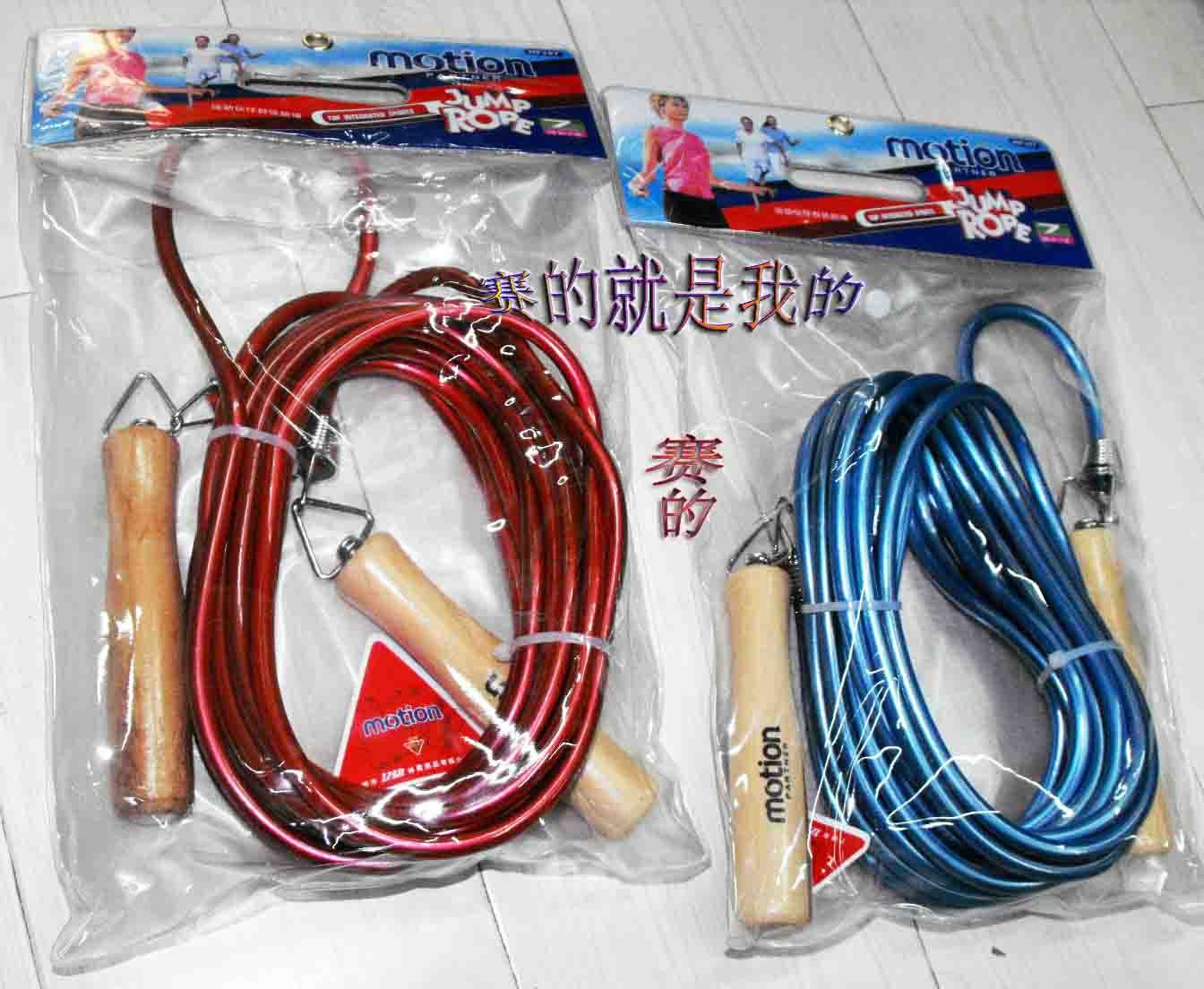 Physical store seven-meter skipping rope 7-meter long skipping rope senior group collective beef tendon skipping rope large group skipping rope