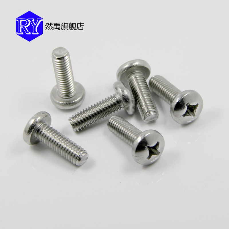 Authentic 304 stainless steel round machine screw cross plate head screw cross round head machine tooth screw M3 x 5-M3 x 40