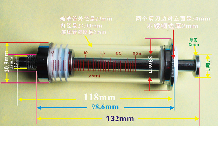 25 ml glass high-precision micro-sample-in-sample needle 25ml exchangeable needle Teflon piston syringe