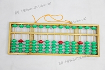 13 big teaching abacus can be hung teaching aids teachers teaching big abacus high-end teaching Abacus