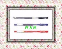  Japan original Mitsubishi UM-100 gel pen Mitsubishi UM-100 Water pen Mitsubishi UM-100