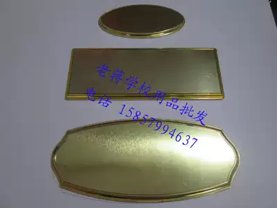 dan mian jin House golden house gold-plated ke shi pai gold single ke shi pai dan mian jin ke shi pai