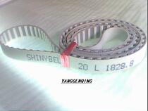 PU feeder with 720L-20 polyurethane steel core synchronous belt with steel wire transmission belt wheel specifications complete