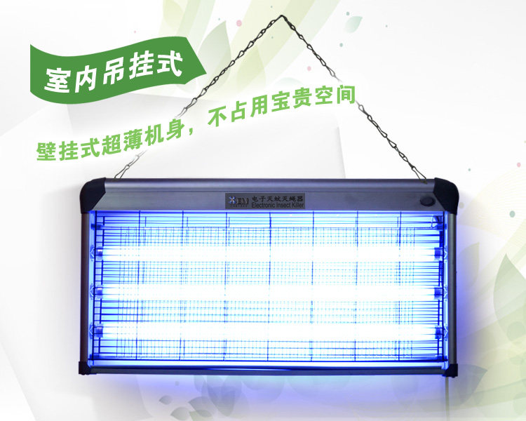 60W mosquito killer lamp for farms, large-area remote control mosquito killer, fly killer, home hotel dining room