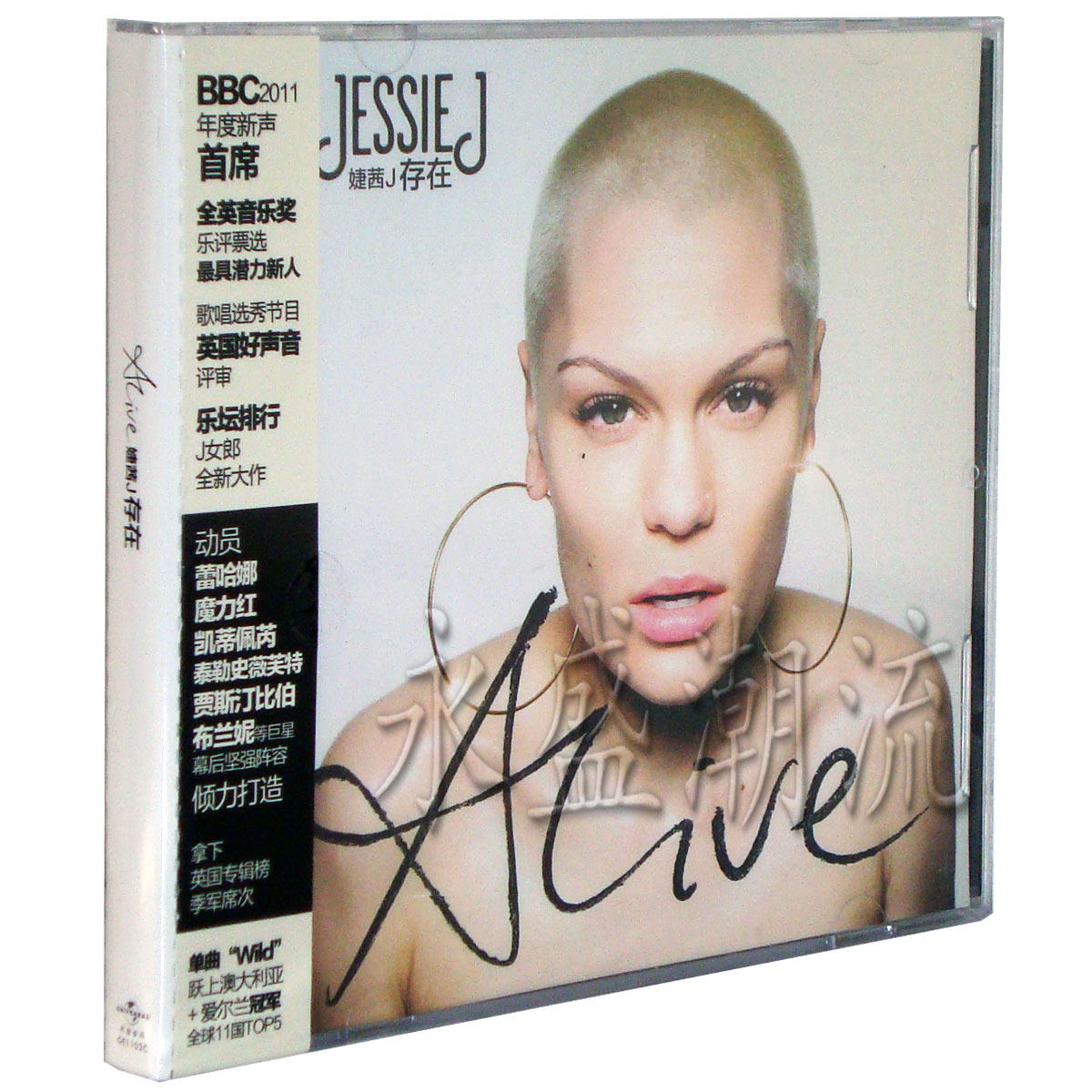 【包邮现货】Jessie J 婕茜J Alive 存在 正版CD 2013新专辑