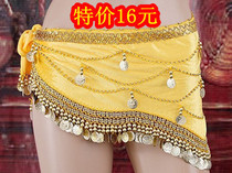 Belly dance waist chain yellow flannel limited edition waist chain Turkish waist chain Indian dance performance waist chain
