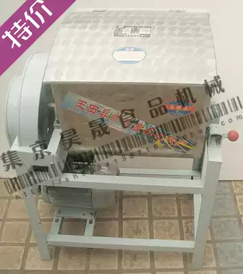 Commercial all stainless steel electric noodle machine series mixer 12 5 kg