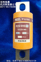 Ming Fusing RS96D 500V 150A 160A 200A 250A 300A Round pipe bolt fast fuse