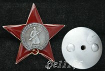 (Replica) Red Star Medal of the former Soviet Union