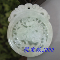 Natural Jade A goods pendant Jade Unicorn pendant men and women Jade a pendant jade pendant jade pendant necklace