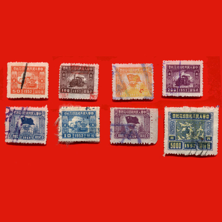 Printed tax Ticket 61-2.1949-52 years Western South Bureau Ball Flag Chart Machine plot High and low value Old Ticket 8