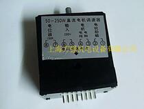 50-250w DC motor governor 8 feet sealing machine accessories governor motor low speed internal adjustment