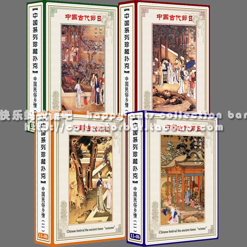 Collection Poker Xiaoming out of Chinese ancient festival poker 4 Deputy set