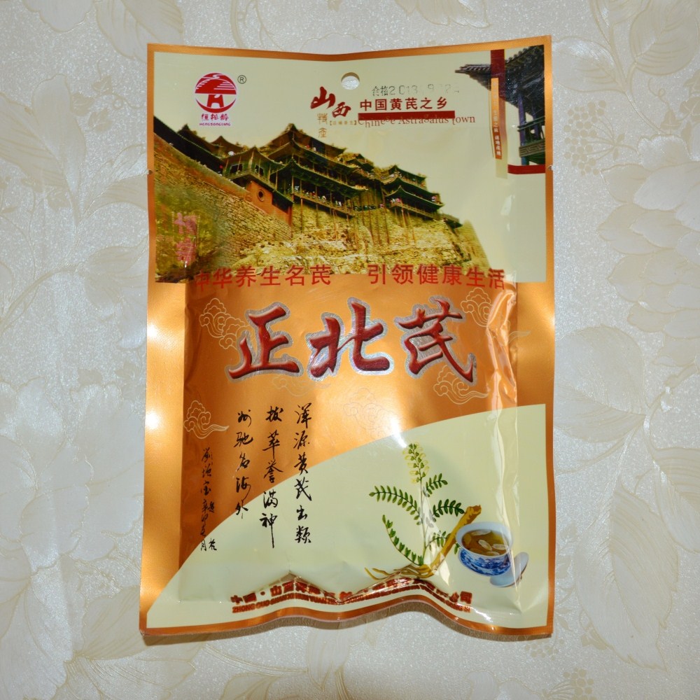 (Shanxi Pavilion) Buy two bags of Hunyuan Astragalus Hengshan Zhengbei Qi wild astragalus tablets large 100 grams