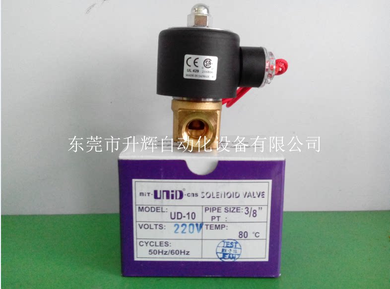 Original Taiwan Dingji solenoid valve 3 8 inch UNID solenoid valve UD-10