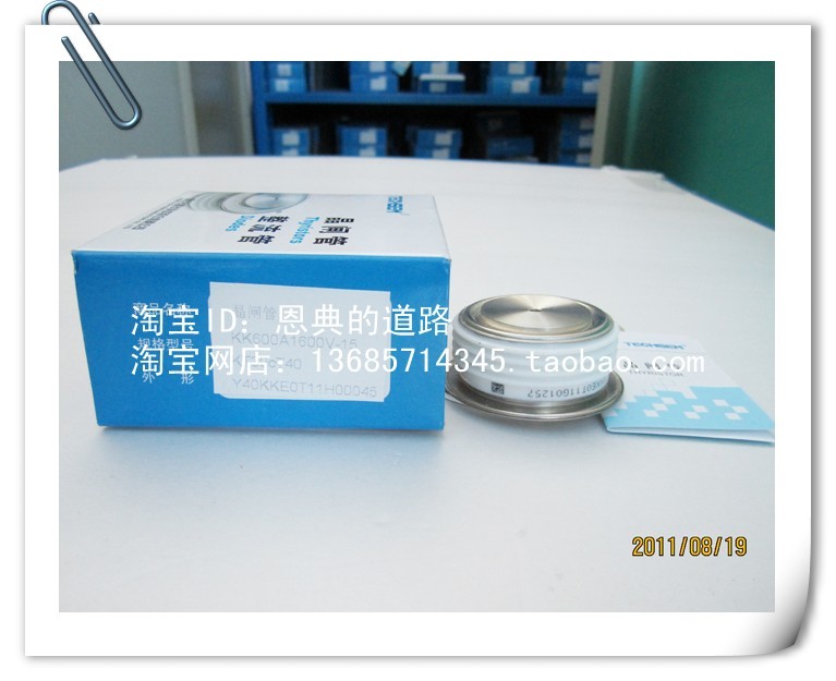 TECHSEM Hubei Xiangfan Taiji KK600A1600V Y40KKE Fast Thyristor Intermediate Frequency Furnace