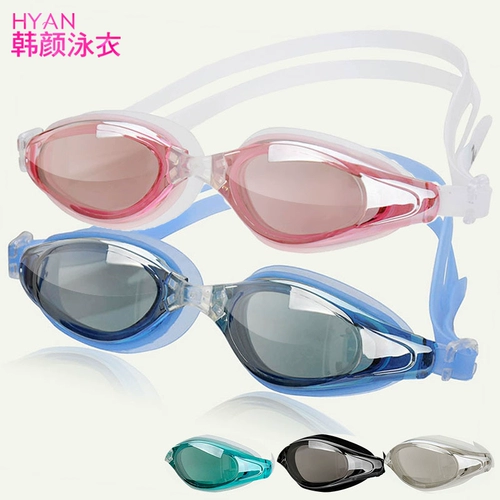 Водонепроницаемые очки для плавания без запотевания стекол подходит для мужчин и женщин, детский плавательный аксессуар