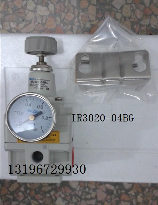 Lark IR1020-01 2010-02 2020-02 3000-02 03 Various precision pressure regulating valves