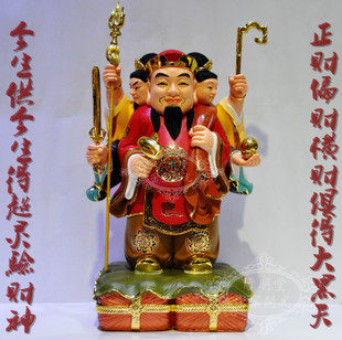 修明堂 开光大黑天三面财神 灵验三面大黑天财神 送供养方法等