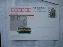 Acquisition price sell JP 57 Xian incident sixtieth anniversary drill reputation new special quantity