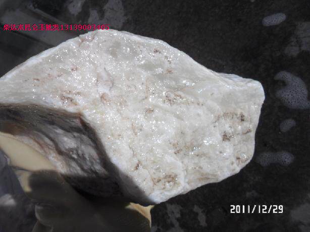363 363 Number of jade raw materials Bare Stone Natural Jade Raw Stone Green Sea Material clenbuterol Jade Mountain Material white jade 4 06 kg