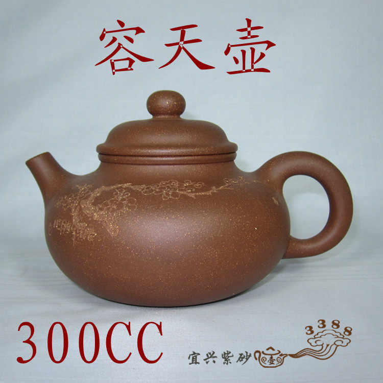 中国高級工芸美術師 尹恵群造 黄泥藩壺 急須 手造り急須 紫砂壺茶道具