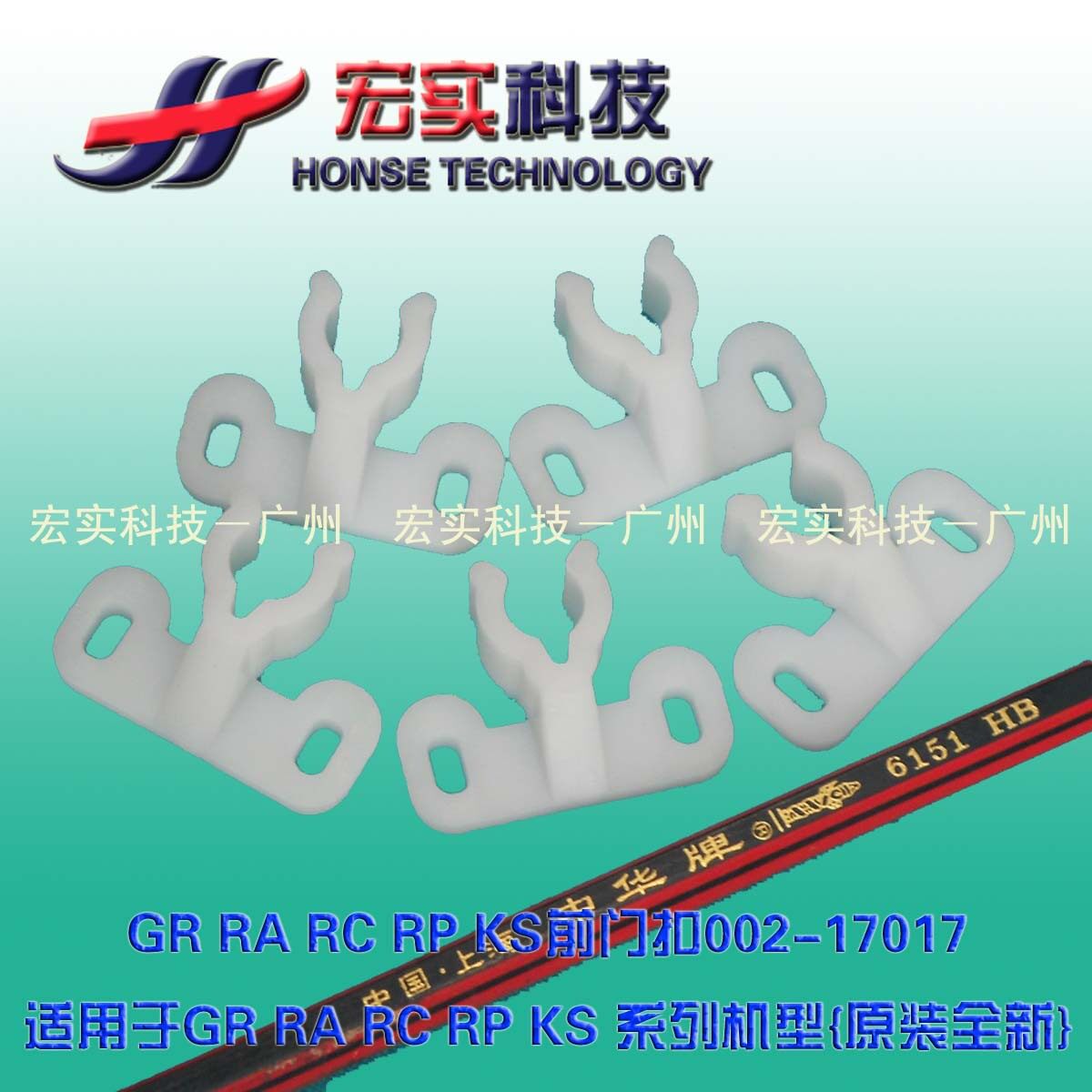 ◥Suitable for ideal integrated machine ◤(original)GR RC RARP KS front door button 002-17017