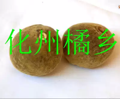 Buy 1 get 1 get 1 2 get 2 3 send 4 5 Send 7 10 send 15 send hair old Huzhou orange red slices anti haze oil