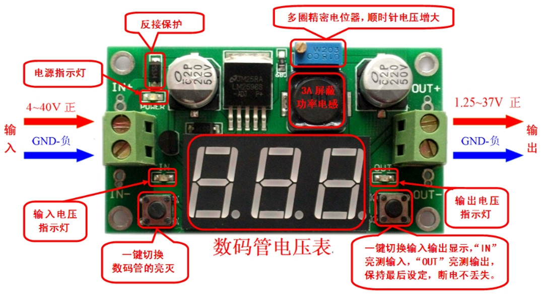 LM2596 high power step-down module DC-DC adjustable voltage-stabilized power supply module with digital display to send copper column