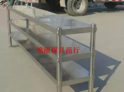 Stainless steel three-layer shelf Two-layer shelf countertop stand Kitchen shelf shelf disassembly and assembly can be assembled