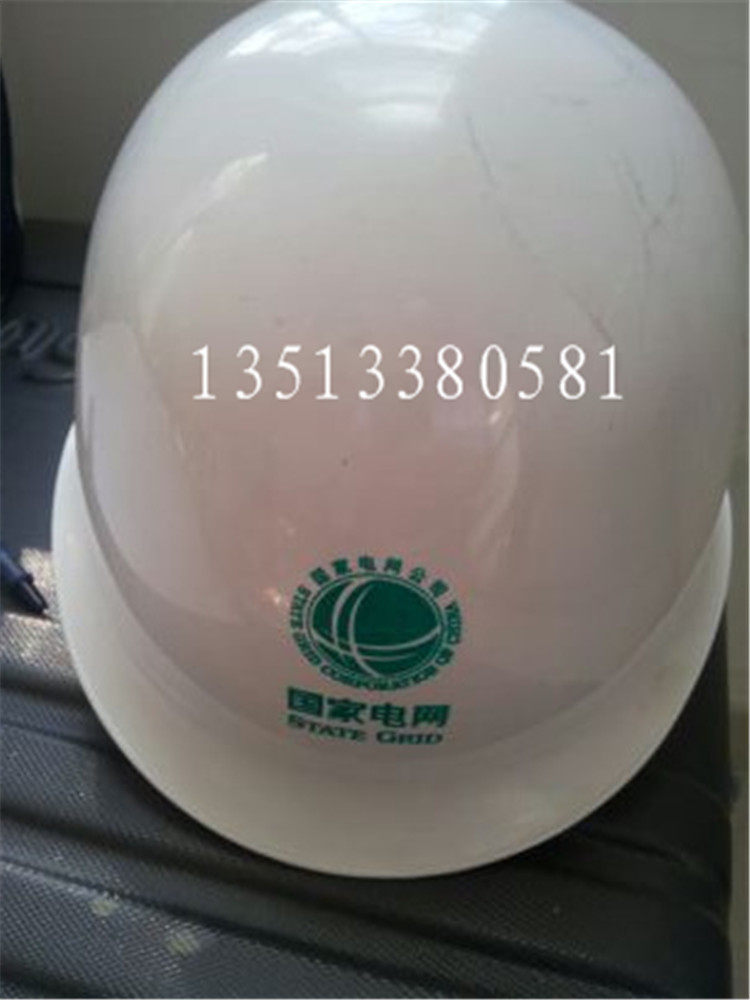 ABS盔式安全帽作业帽施工帽工地防砸帽透气头盔白色防护蓝色红色