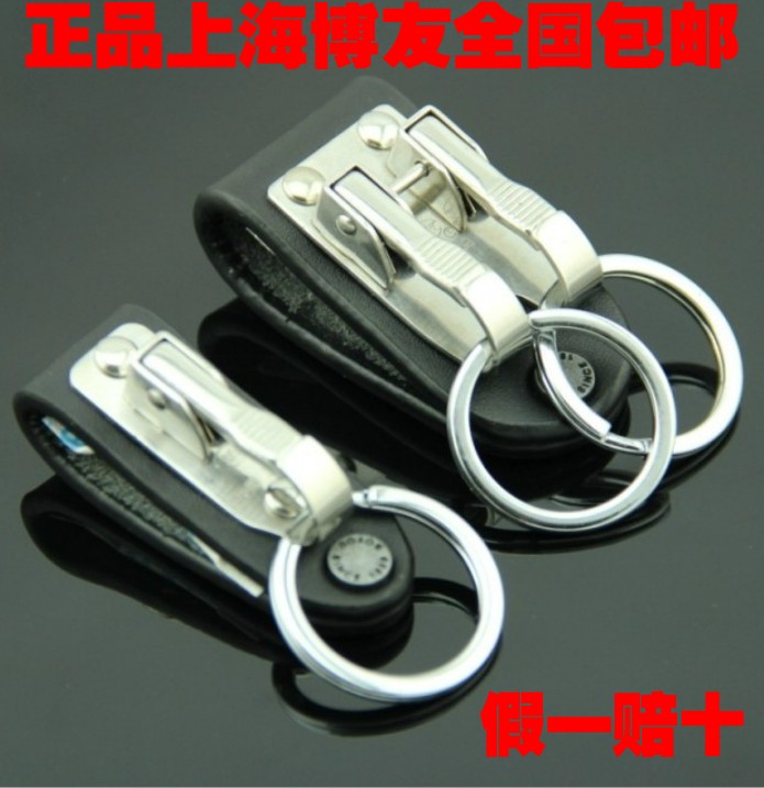Boyou stainless steel key chain keychain key ring belt buckle waist hanging men B916 B906