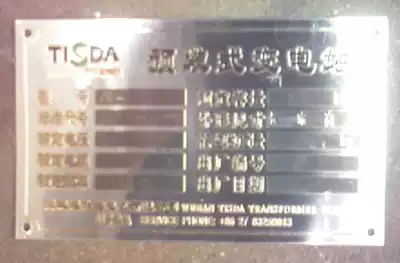 Customized signs, silver-plated piles of gold, stainless steel medals, gold cards, crystal trophies, gold leaf authorization cards, year-end promotion