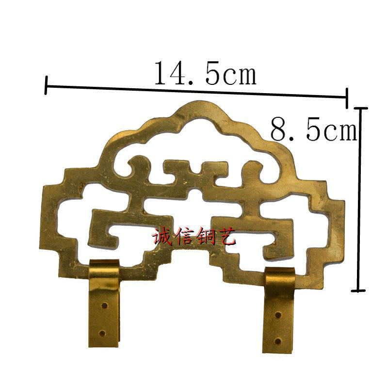 Classical copper accessories Plaque copper hook cabinet small handle Calligraphy and painting copper hook Photo frame Pendant Antique furniture hardware