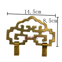 Classical copper accessories Plaque copper hook Cabinet small handle Painting and calligraphy Copper hook Photo frame pendant Antique furniture hardware