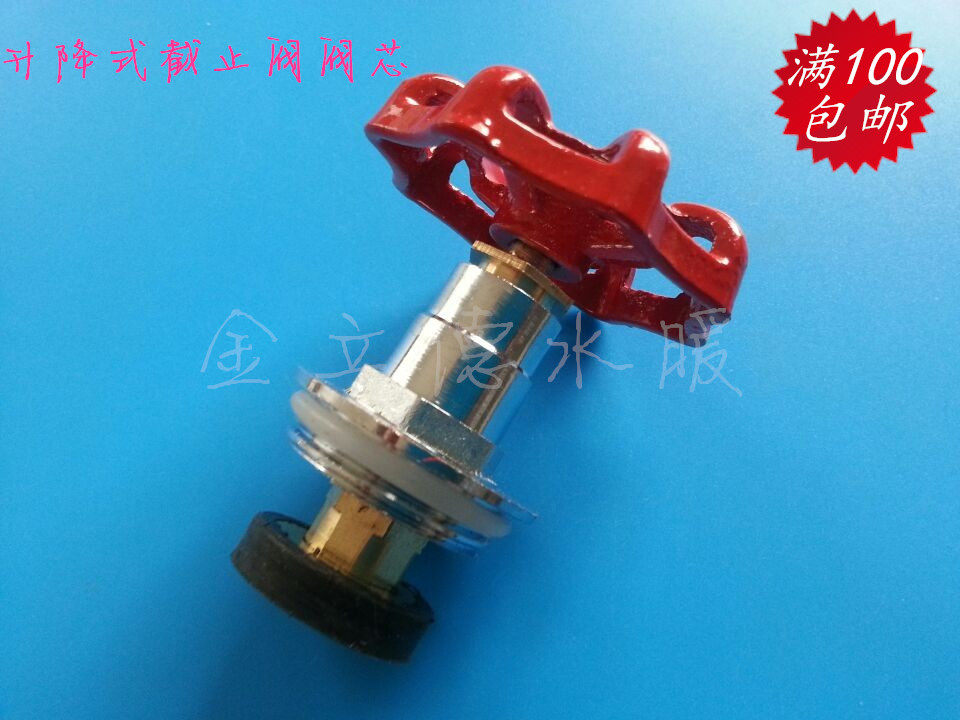 Direct sales ppr pe cut-off valve spool water pipe valve cold and hot water special lifting type all-copper spool 20--110