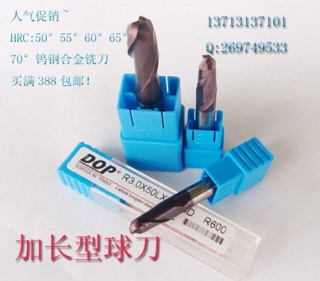 DOP60 degree Taiwan imported tungsten steel milling cutter carbide ball end milling cutter extended handle ball cutter R10X150