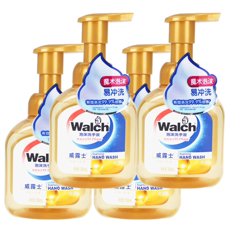 威露士泡沫洗手液300ml4瓶装 经典土豪金 儿童抑菌洗手液健康护手