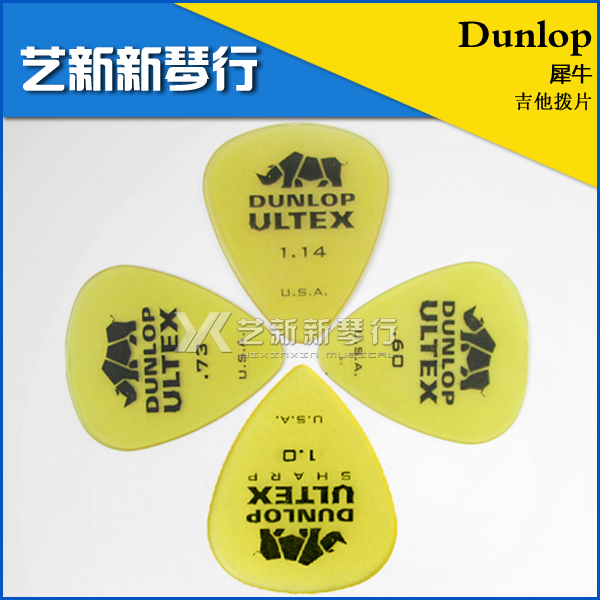 DUNLOP RHINO ULTEX PADDLES
