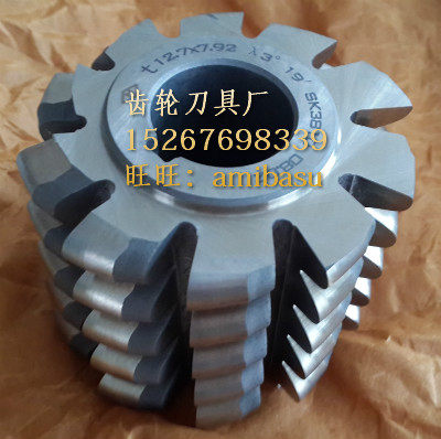 Chain wheel hob 06C accuracy A high speed net 6542 material spot