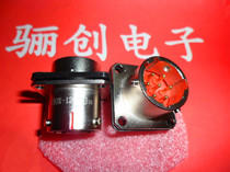 Circular connector Y50X-1207ZJ 7-pin plug socket connector Y50X-1207ZJ10 consultation information