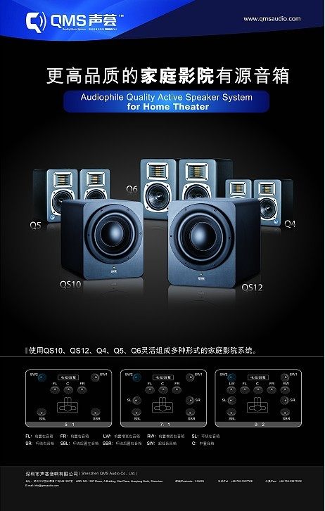 Sound vera qms QS10 home theater professional active subwoofer 10 inch subwoofer speaker subwoofer