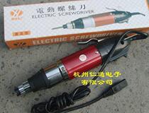 Ningbo Huayi POL-HY-4B 801B electric screwdriver POL-HY-4B